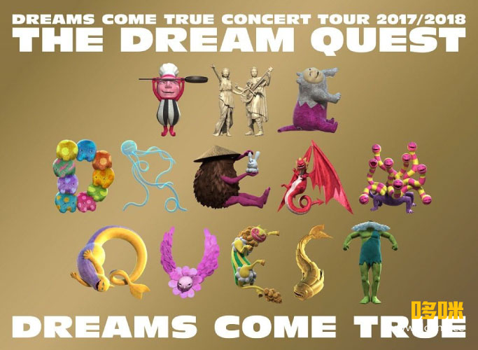 DREAMS COME TRUE – CONCERT TOUR 2017/2018 THE DREAM QUEST (2018) 1080P蓝光原盘 [BDISO 40.2G]