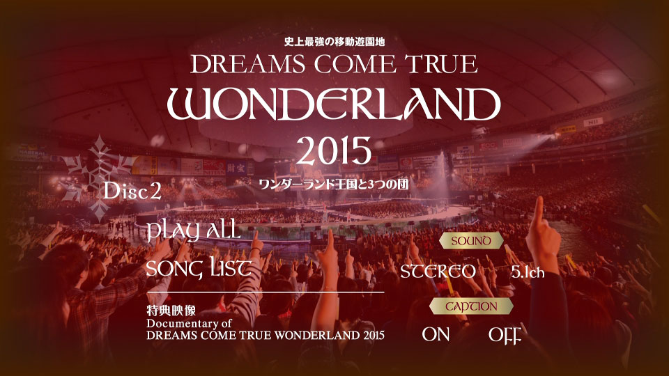 DREAMS COME TRUE – 史上最強の移動遊園地 DREAMS COME TRUE WONDERLAND 2015 (2016) 1080P蓝光原盘 [2BD BDISO 79.3G]Blu-ray、日本演唱会、蓝光演唱会16