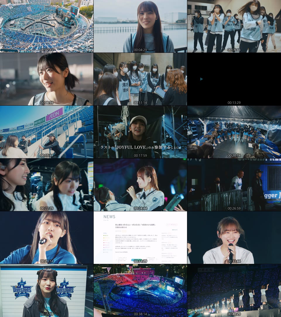 日向坂46 – 4周年記念MEMORIAL LIVE～4回目のひな誕祭～in 横浜スタジアム DAY1 & DAY2 [完全生産限定盤Blu-ray] (2023) 1080P蓝光原盘 [3BD BDISO 100.4G]Blu-ray、日本演唱会、蓝光演唱会12