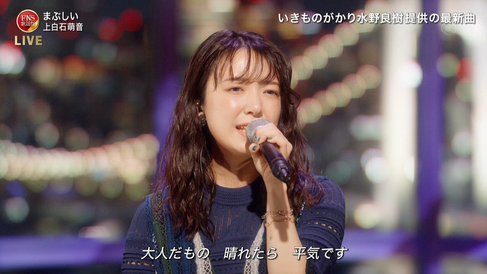 FNS歌謡祭 2024 第1夜 (Fuji TV 2024.12.04) 1080P HDTV [TS 29.1G]HDTV、HDTV日本、HDTV演唱会、推荐演唱会、日本演唱会、蓝光演唱会4