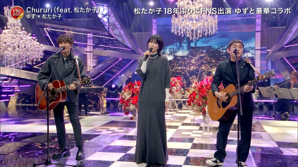 FNS歌謡祭 2024 第1夜 (Fuji TV 2024.12.04) 1080P HDTV [TS 29.1G]HDTV、HDTV日本、HDTV演唱会、推荐演唱会、日本演唱会、蓝光演唱会20