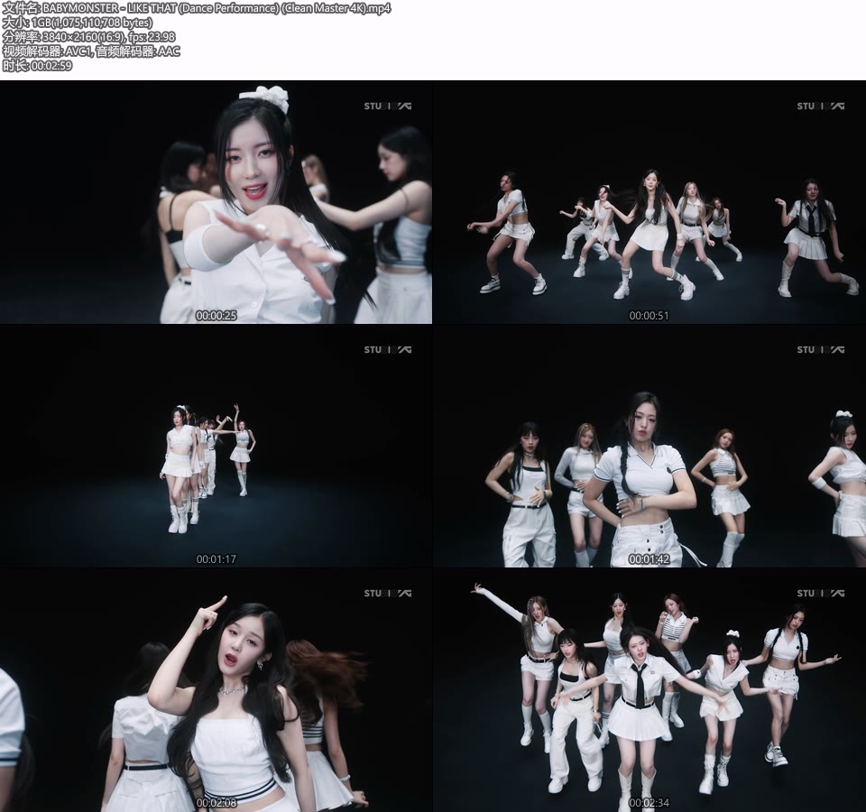 [4K] BABYMONSTER – LIKE THAT (Dance Performance) (Clean Master) (官方MV) [2160P 1.0G]4K MV、Master、韩国MV、高清MV2