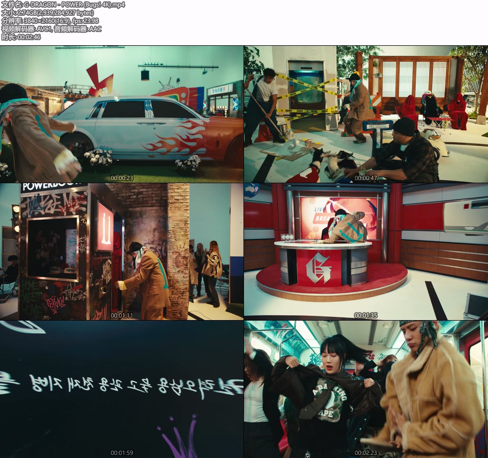 [4K] G-DRAGON 权志龙 – POWER (Bugs!) (官方MV) [2160P 2.74G]4K MV、Master、韩国MV、高清MV2