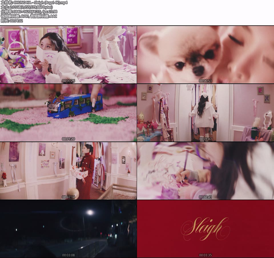 [4K] CHUNG HA – Sleigh (Bugs!) (官方MV) [2160P 2.01G]4K MV、Master、韩国MV、高清MV2