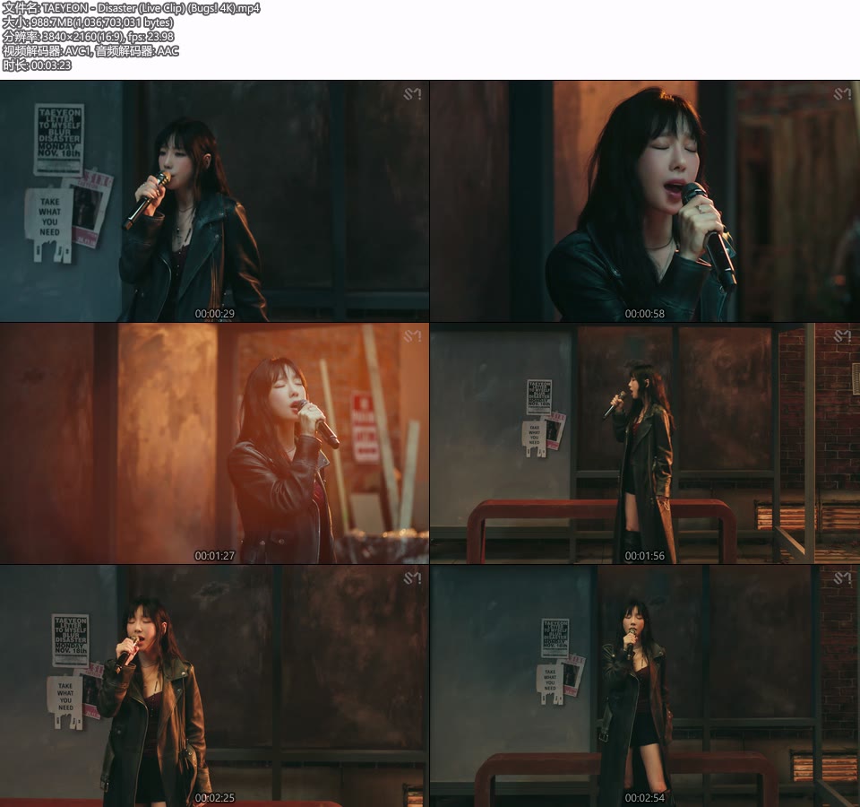 [4K] TAEYEON 太妍 – Disaster (Live Clip) (Bugs!) (官方MV) [2160P 988M]4K MV、Master、韩国MV、高清MV2