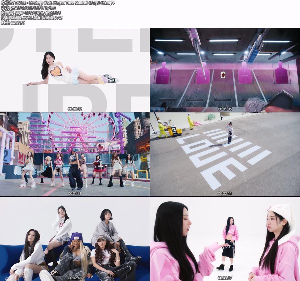 [4K] TWICE – Strategy (feat. Megan Thee Stallion) (Bugs!) (官方MV) [2160P 2.3G]4K MV、Master、推荐MV、韩国MV、高清MV2