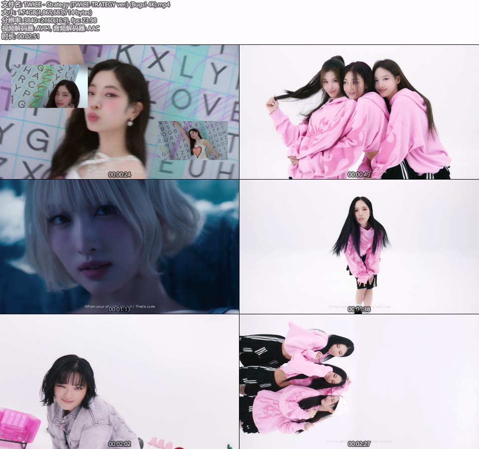 [4K] TWICE – Strategy (TWICE-TRATEGY ver.) (Bugs!) (官方MV) [2160P 1.74G]4K MV、Master、韩国MV、高清MV2