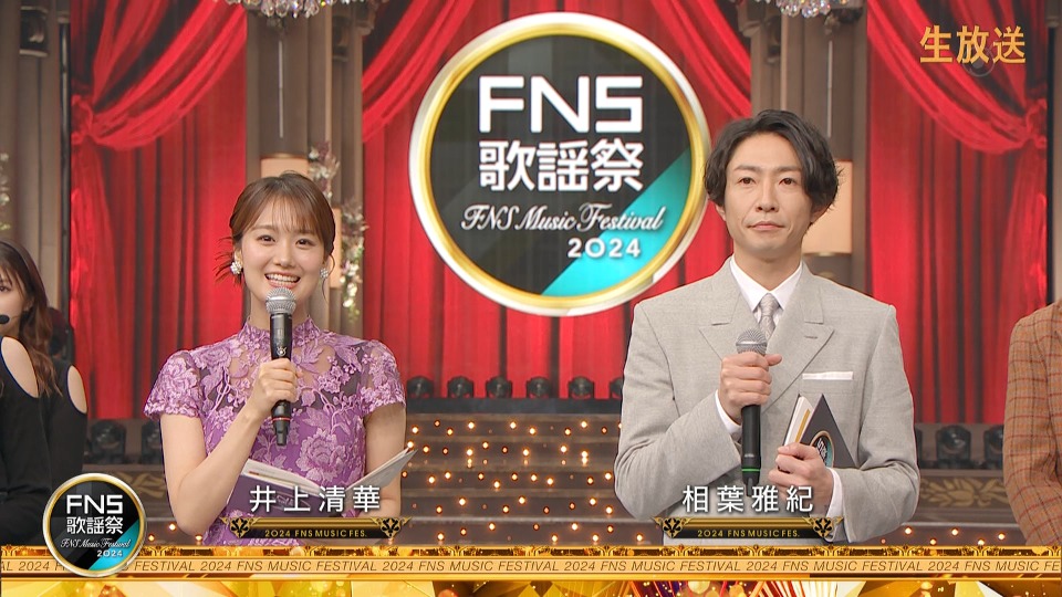 FNS歌謡祭 2024 第2夜 (Fuji TV 2024.12.11) 1080P HDTV [TS 19.9G]HDTV、HDTV日本、HDTV演唱会、推荐演唱会、日本演唱会、蓝光演唱会2