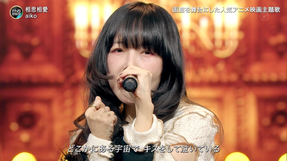 FNS歌謡祭 2024 第2夜 (Fuji TV 2024.12.11) 1080P HDTV [TS 19.9G]HDTV、HDTV日本、HDTV演唱会、推荐演唱会、日本演唱会、蓝光演唱会28