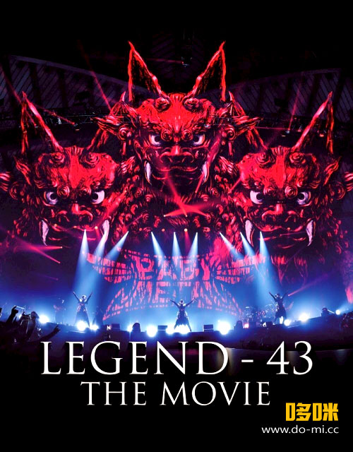 BABYMETAL – BABYMETAL LEGEND – 43 THE MOVIE (2024) 1080P蓝光原盘 [BDISO 23.1G]