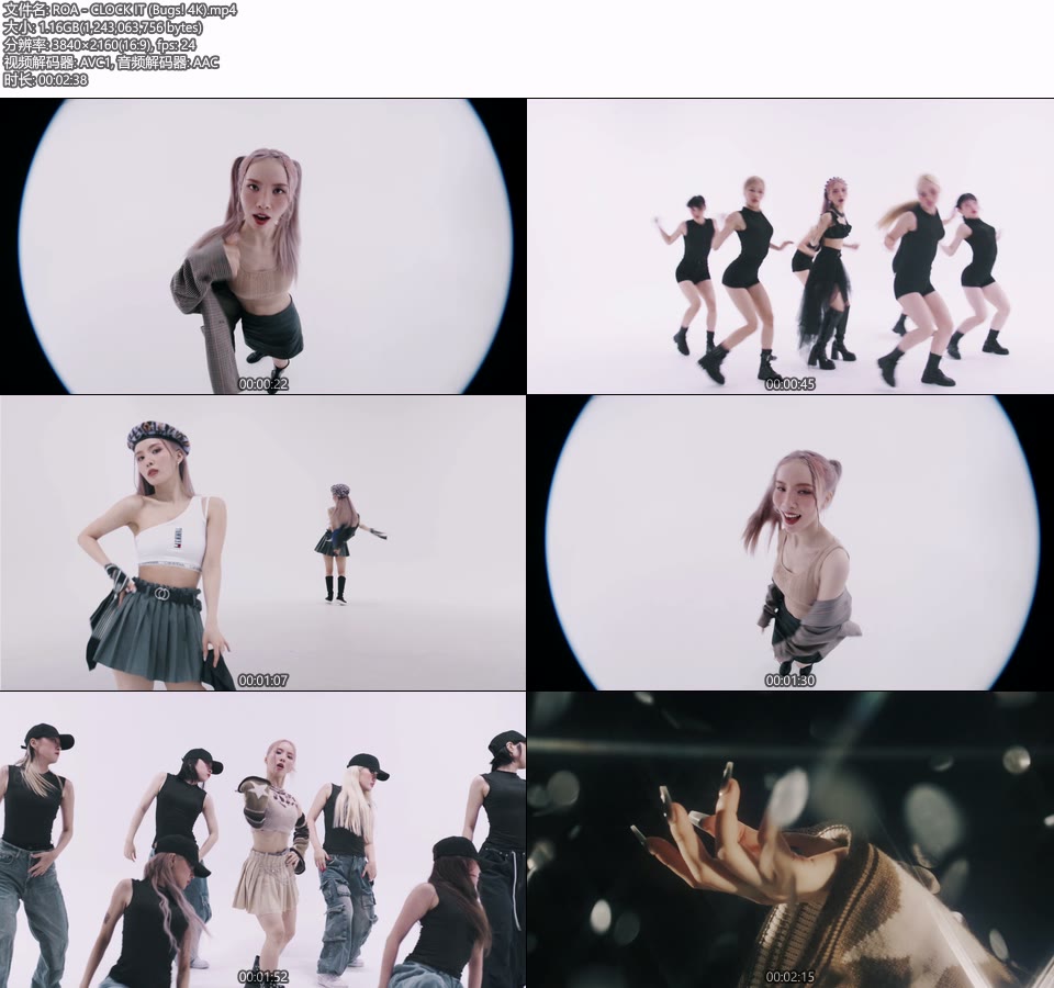 [4K] ROA – CLOCK IT (Bugs!) (官方MV) [2160P 1.16G]4K MV、Master、韩国MV、高清MV2