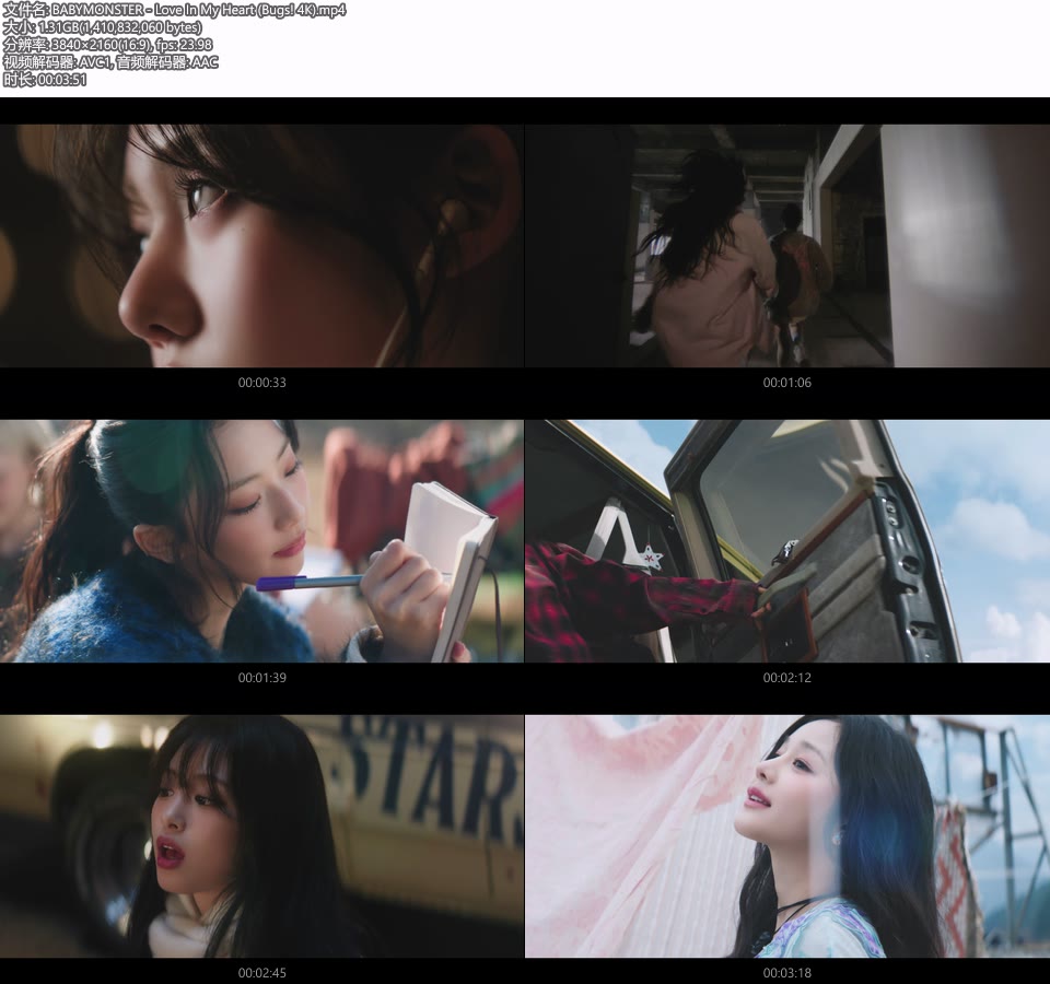 [4K] BABYMONSTER – Love In My Heart (Bugs!) (官方MV) [2160P 1.31G]4K MV、Master、推荐MV、韩国MV、高清MV2