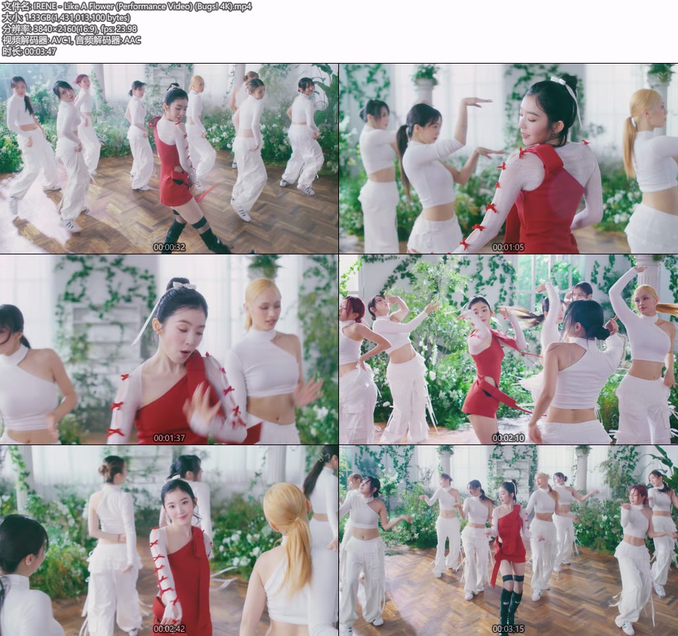 [4K] IRENE – Like A Flower (Performance Video) (Bugs!) (官方MV) [2160P 1.33G]4K MV、Master、韩国MV、高清MV2