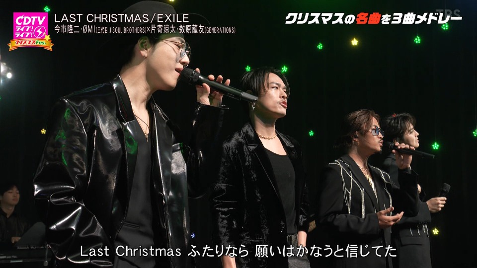 CDTV Live! Live! 2024 Christmas SP (TBS 2024.12.16) 1080P HDTV [TS 30.8G]HDTV、HDTV日本、HDTV演唱会、日本演唱会、蓝光演唱会16