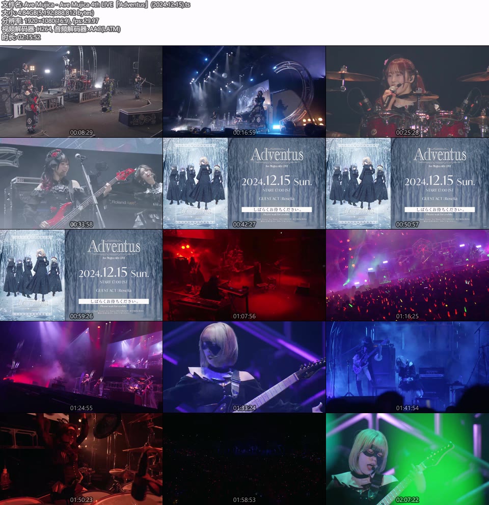 Ave Mujica 4th LIVE「Adventus」(2024.12.15) 1080P WEB [TS 4.84G]HDTV日本、HDTV演唱会2