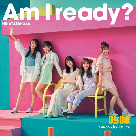 日向坂46 – Am I ready? [TYPE-A~D] (2023) 1080P蓝光原盘 [4BD BDISO 42.8G]