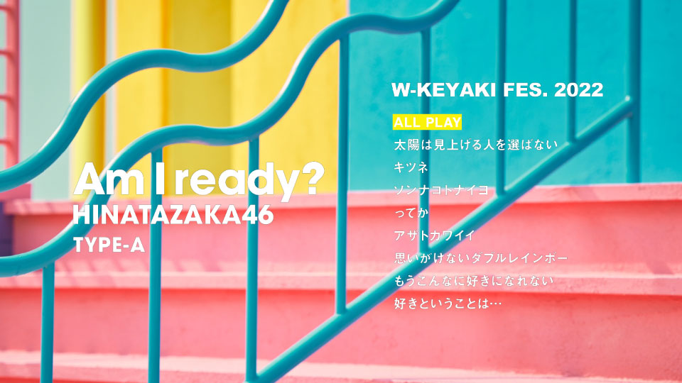 日向坂46 – Am I ready? [TYPE-A~D] (2023) 1080P蓝光原盘 [4BD BDISO 42.8G]Blu-ray、日本演唱会、蓝光演唱会8