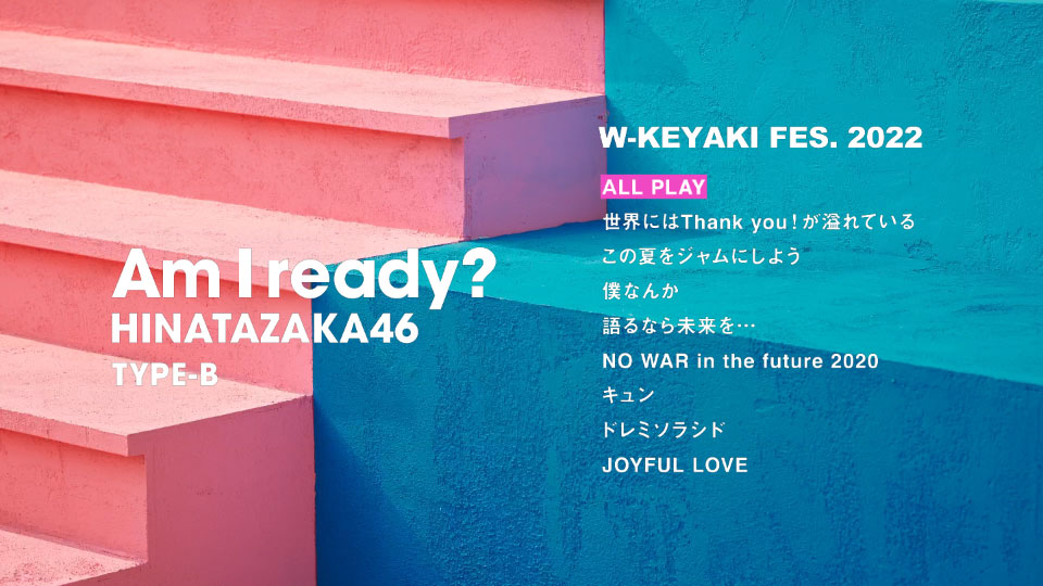 日向坂46 – Am I ready? [TYPE-A~D] (2023) 1080P蓝光原盘 [4BD BDISO 42.8G]Blu-ray、日本演唱会、蓝光演唱会12