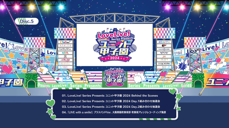 LoveLive! Series Presents ユニット甲子園 2024 Blu-ray Memorial BOX (2024) 1080P蓝光原盘 [5BD BDMV 180.7G]Blu-ray、推荐演唱会、日本演唱会、蓝光演唱会20