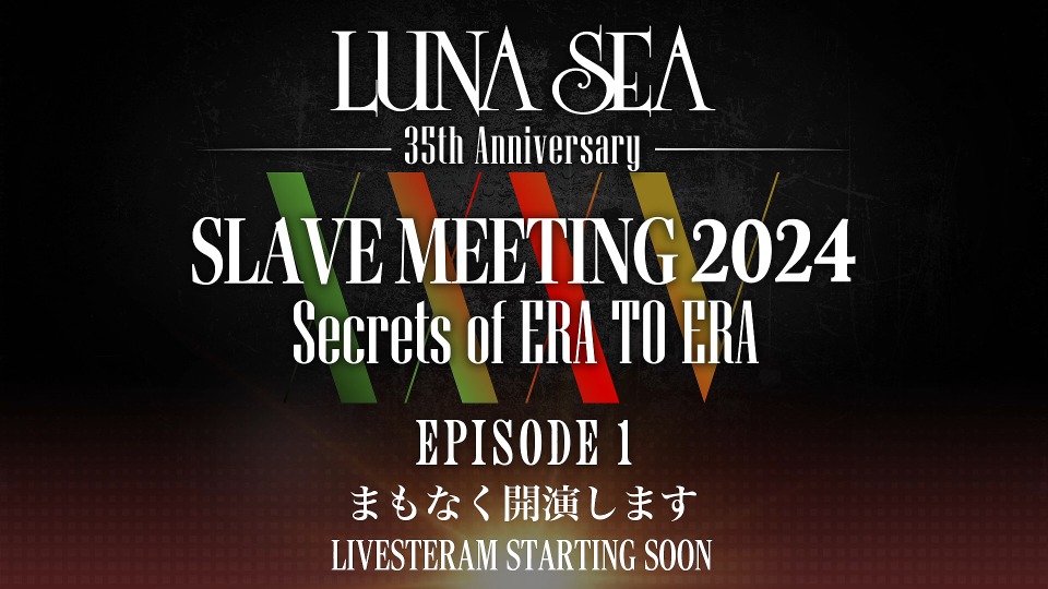 LUNA SEA 35th Anniversary SLAVE MEETING 2024 Secrets of ERA TO ERA at Zepp Haneda (2024.12.23) 1080P WEB [TS 9.4G]