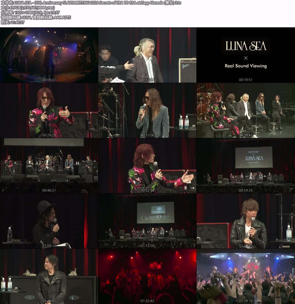 LUNA SEA 35th Anniversary SLAVE MEETING 2024 Secrets of ERA TO ERA at Zepp Haneda (2024.12.23) 1080P WEB [TS 9.4G]HDTV日本、HDTV演唱会6