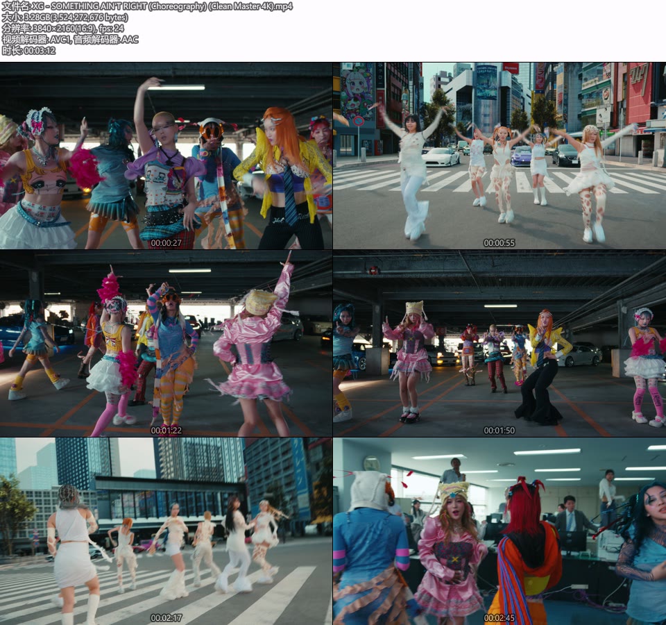 [4K] XG – SOMETHING AIN′T RIGHT (Choreography) (无标 Clean Master) (官方MV) [2160P 3.28G]4K MV、Master、韩国MV、高清MV2