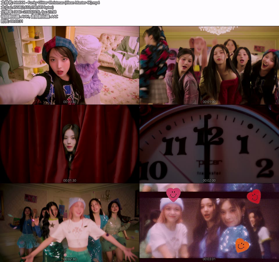 [4K] NMIXX – Funky Glitter Christmas (无标 Clean Master) (官方MV) [2160P 2.45G]4K MV、Master、韩国MV、高清MV2