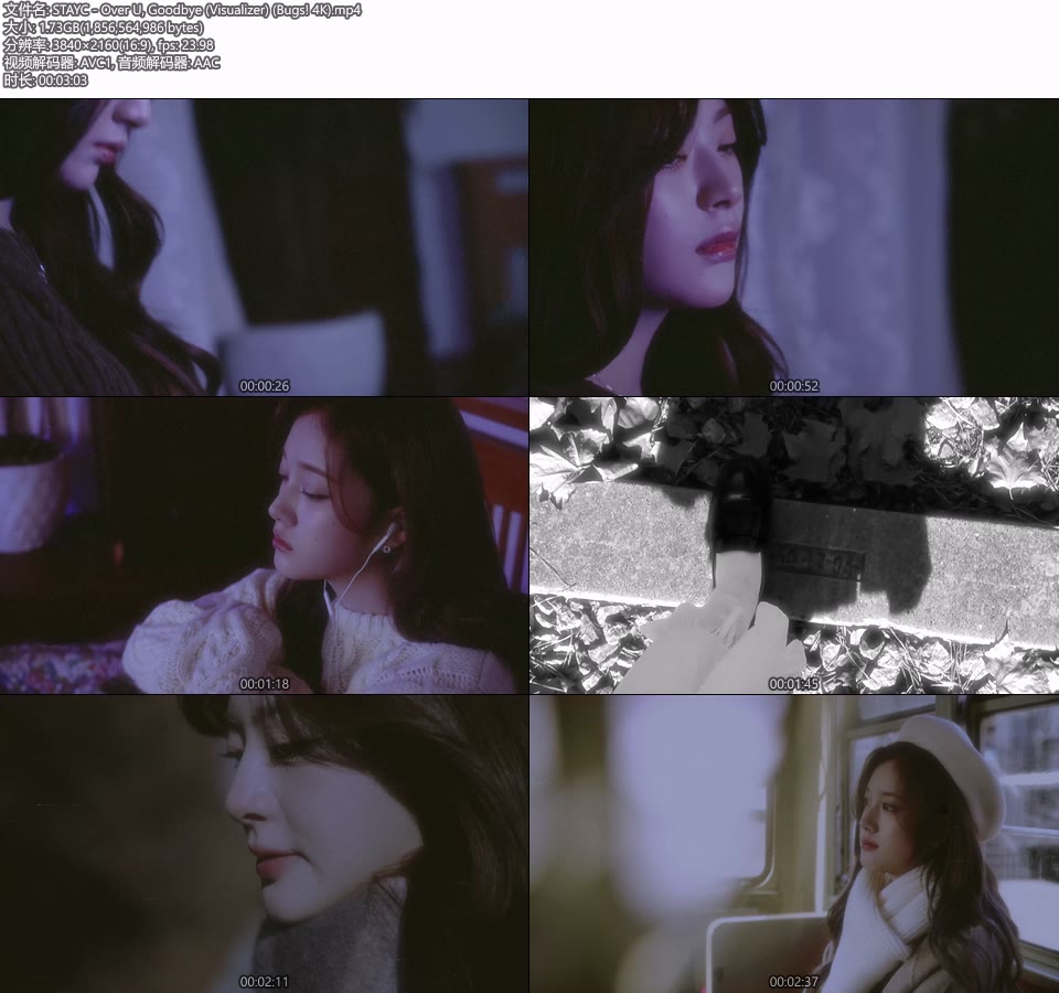 [4K] STAYC – Over U, Goodbye (Visualizer) (Bugs!) (官方MV) [2160P 1.73G]4K MV、Master、韩国MV、高清MV2