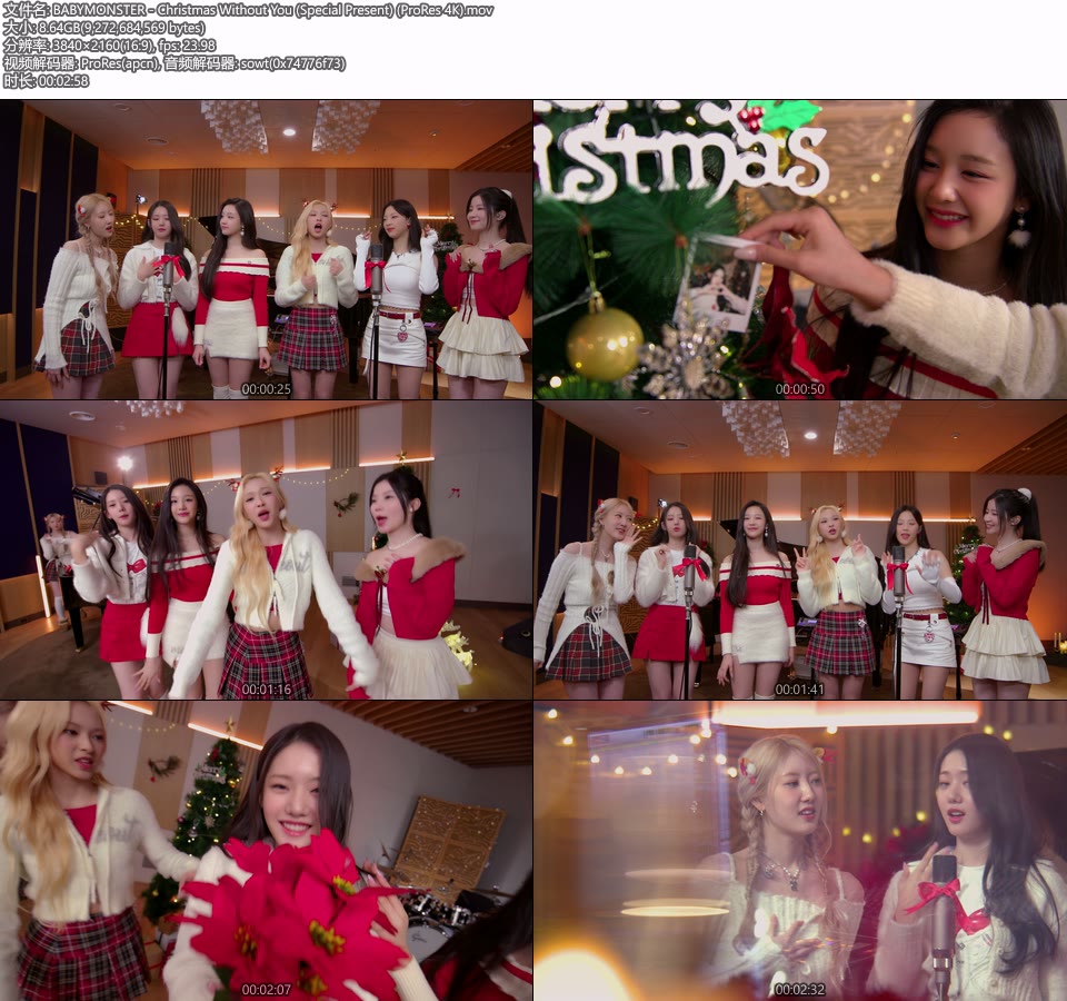 [PR/4K] BABYMONSTER – Christmas Without You (Special Present) (官方MV) [ProRes] [2160P 8.64G]4K MV、Master、ProRes、韩国MV、高清MV2