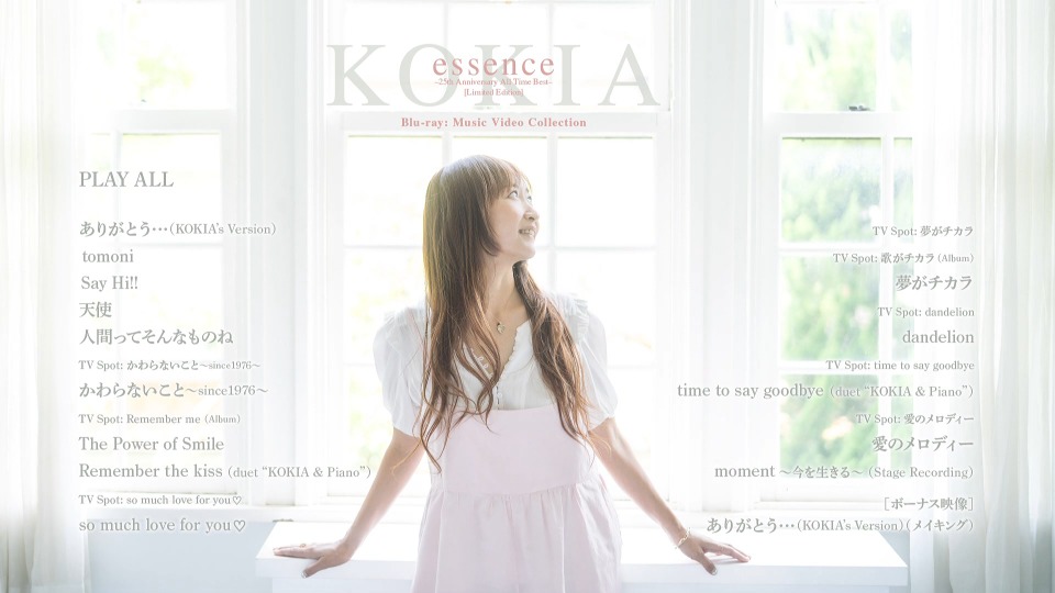 KOKIA 吉田亚纪子 – essence 25th Anniversary All Time Best [初回限定盤] (2024) 1080P蓝光原盘 [2CD+BD BDISO 18.2G]Blu-ray、日本演唱会、蓝光演唱会2