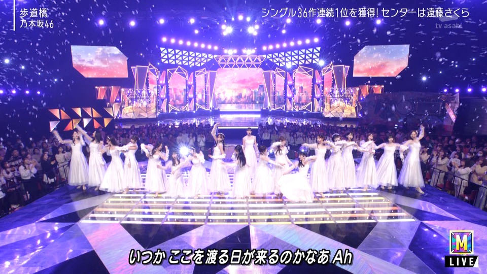 MUSIC STATION SUPER LIVE 2024 (tv-asahi 2024.12.27) 1080P HDTV [TS 40.3G]HDTV、HDTV日本、HDTV演唱会、推荐演唱会、日本演唱会、蓝光演唱会8