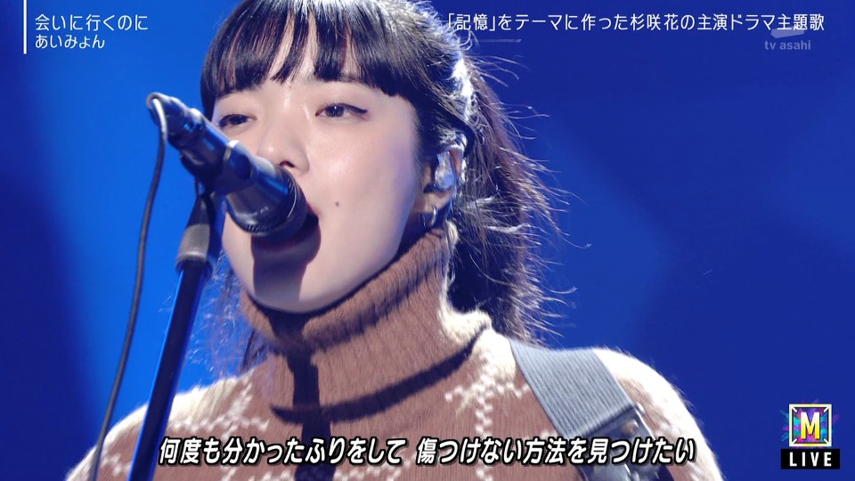 MUSIC STATION SUPER LIVE 2024 (tv-asahi 2024.12.27) 1080P HDTV [TS 40.3G]HDTV、HDTV日本、HDTV演唱会、推荐演唱会、日本演唱会、蓝光演唱会38