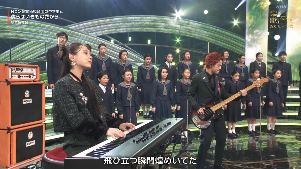 第75回红白歌会 (NHK紅白歌合戦) (NHKG 2024.12.31) 1080P HDTV [TS 29.2G]HDTV、HDTV日本、HDTV演唱会、推荐演唱会、日本演唱会、蓝光演唱会10