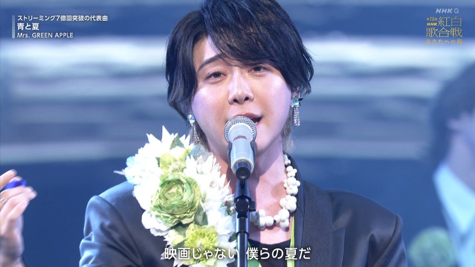 第75回红白歌会 (NHK紅白歌合戦) (NHKG 2024.12.31) 1080P HDTV [TS 29.2G]HDTV、HDTV日本、HDTV演唱会、推荐演唱会、日本演唱会、蓝光演唱会42