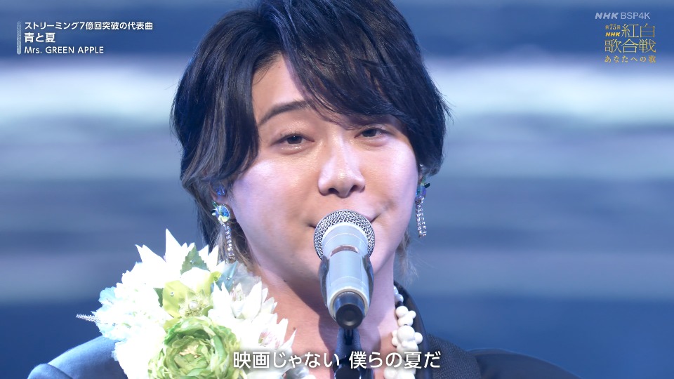 第75回红白歌会 (NHK紅白歌合戦) (BSP4K 2024.12.31) 2160P UHDTV [TS 48.1G]4K、HDTV、HDTV日本、HDTV演唱会、推荐演唱会、日本演唱会、蓝光演唱会42