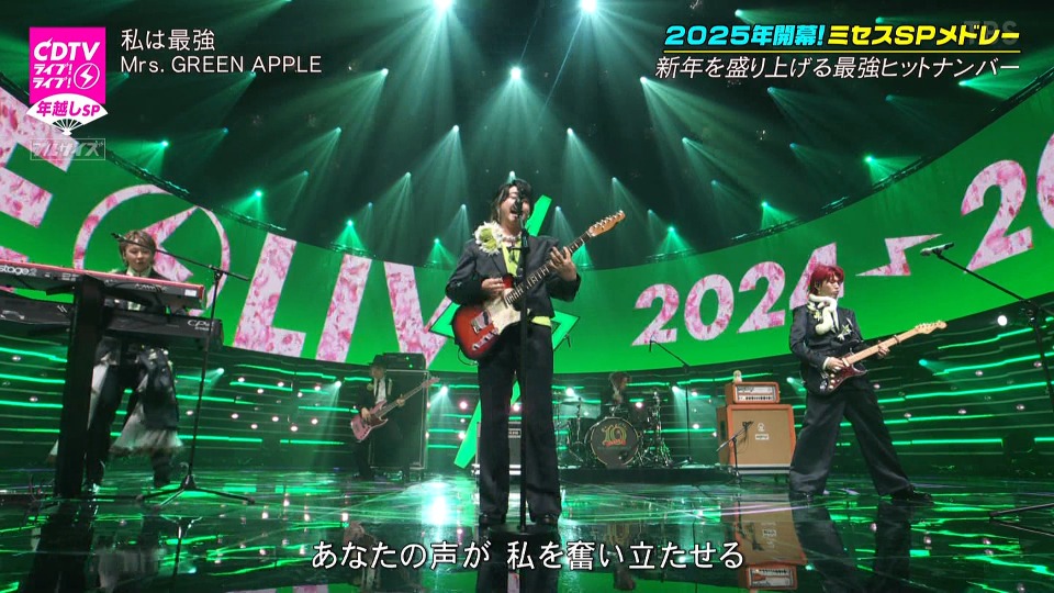 CDTV Live! Live! 年越しスペシャル! 2024-2025 New Year′s Eve Special! (TBS 2024.12.31) 1080P HDTV [TS 31.1G]HDTV、HDTV日本、HDTV演唱会、日本演唱会、蓝光演唱会4