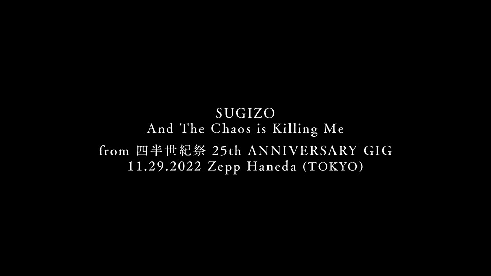 SUGIZO – And The Chaos is Killing Me (2023) 1080P蓝光原盘 [BDISO 39.4G]Blu-ray、Blu-ray、摇滚演唱会、日本演唱会、蓝光演唱会2