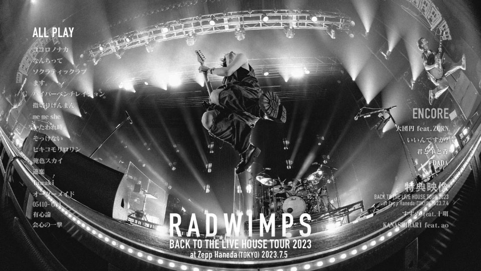 RADWIMPS – BACK TO THE LIVE HOUSE TOUR 2023 (2024) 1080P蓝光原盘 [BDISO 42.6G]Blu-ray、Blu-ray、摇滚演唱会、日本演唱会、蓝光演唱会14