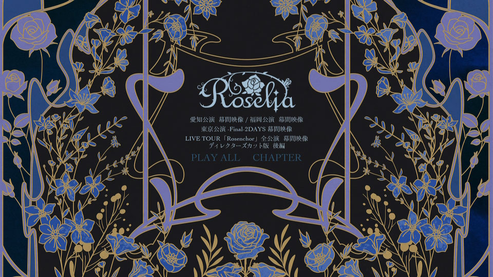 BanG Dream! Roselia LIVE TOUR「Rosenchor」東京公演 Final DAY2 (2024) 1080P蓝光原盘 [CD+2BD BDISO 43.9G]Blu-ray、日本演唱会、蓝光演唱会18