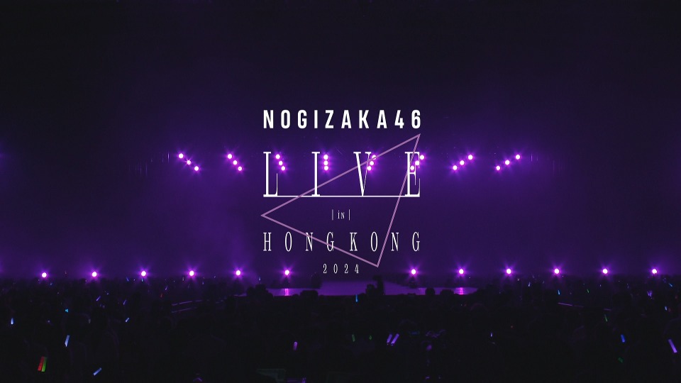 乃木坂46 – 歩道橋 [TYPE-A~D] (乃木坂46 Live In Hong Kong) (2024) 1080P蓝光原盘 [4BD BDISO 33.5G]Blu-ray、日本演唱会、蓝光演唱会8