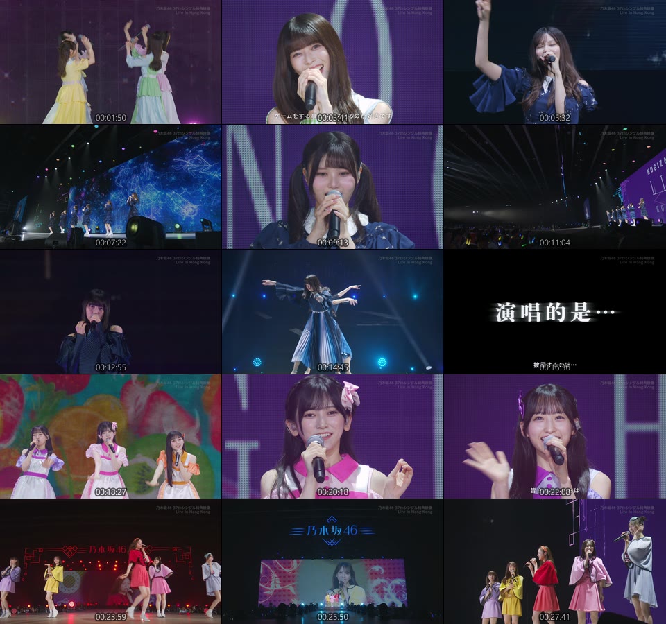 乃木坂46 – 歩道橋 [TYPE-A~D] (乃木坂46 Live In Hong Kong) (2024) 1080P蓝光原盘 [4BD BDISO 33.5G]Blu-ray、日本演唱会、蓝光演唱会16