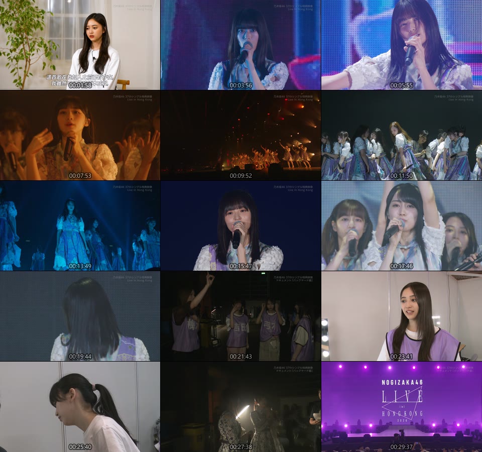 乃木坂46 – 歩道橋 [TYPE-A~D] (乃木坂46 Live In Hong Kong) (2024) 1080P蓝光原盘 [4BD BDISO 33.5G]Blu-ray、日本演唱会、蓝光演唱会20