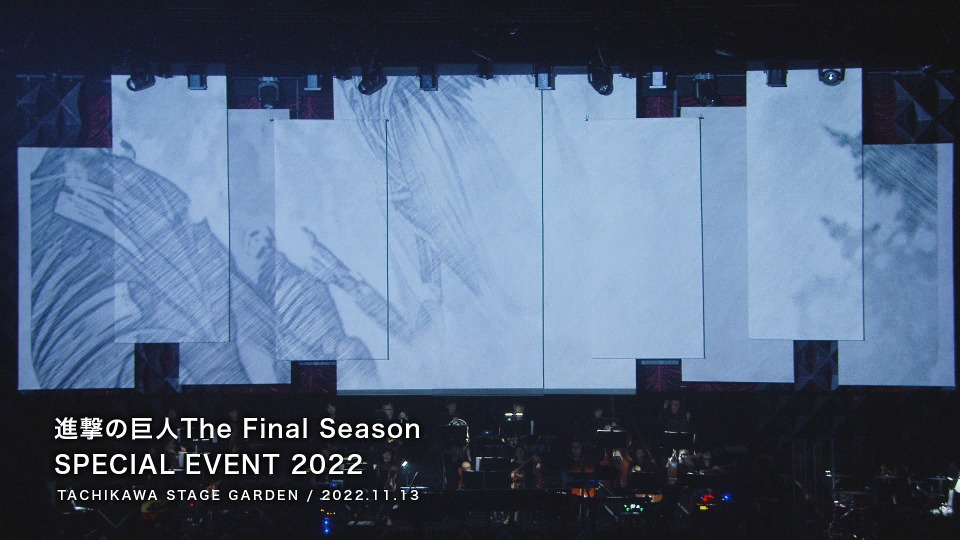 進撃の巨人 The Final Season SPECIAL EVENT 2022 公演 (2024) 1080P蓝光原盘 [3CD+BD BDISO 24.2G]Blu-ray、日本演唱会、蓝光演唱会12