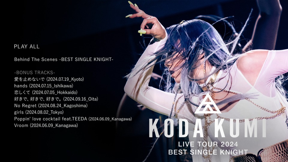 倖田來未 – KODA KUMI LIVE TOUR 2024～BEST SINGLE KNIGHT～[mu-mo shop 限定盤] (2024) 1080P蓝光原盘 [3BD BDISO 86.4G]Blu-ray、推荐演唱会、日本演唱会、蓝光演唱会18