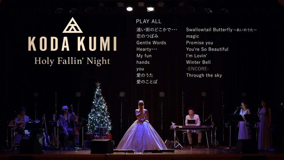 倖田來未 – KODA KUMI LIVE TOUR 2024～BEST SINGLE KNIGHT～[mu-mo shop 限定盤] (2024) 1080P蓝光原盘 [3BD BDISO 86.4G]Blu-ray、推荐演唱会、日本演唱会、蓝光演唱会22