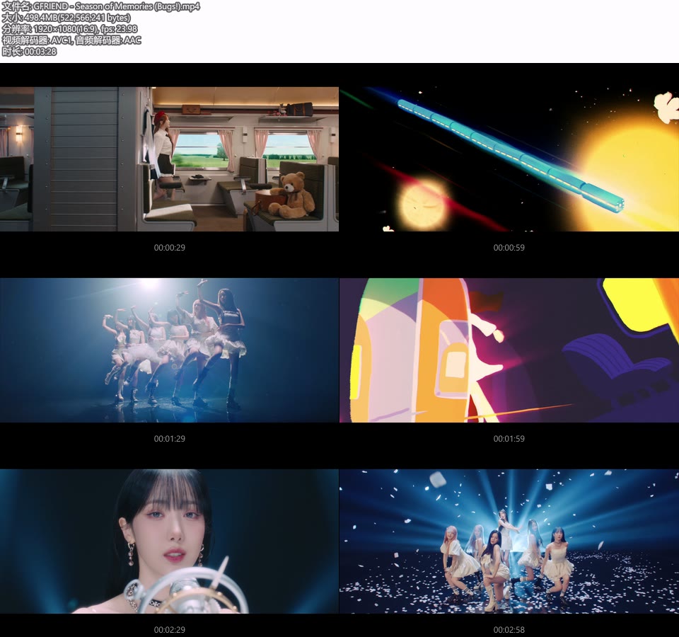 GFRIEND – Season of Memories (Bugs!) (官方MV) [1080P 498M]Master、韩国MV、高清MV2