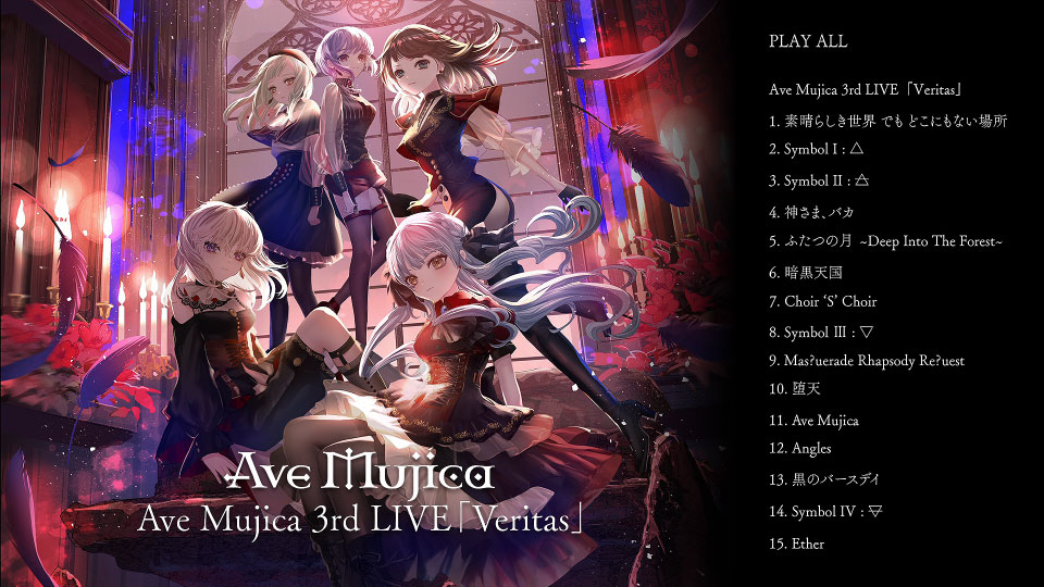 BanG Dream! Ave Mujica – Ave Mujica 3rd LIVE「Veritas」(2025) 1080P蓝光原盘 [CD+BD BDISO 20.2G]Blu-ray、Blu-ray、推荐演唱会、摇滚演唱会、日本演唱会、蓝光演唱会12