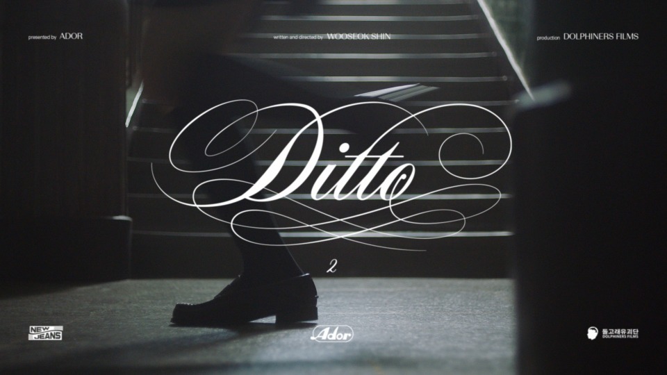 [PR] NewJeans – Ditto (side B) (官方MV) [ProRes] [1080P 5.01G]