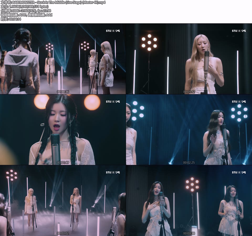 [4K] BABYMONSTER – Stuck In The Middle (Live Stage) (Master) (官方MV) [2160P 1.16G]4K MV、Master、韩国MV、高清MV2