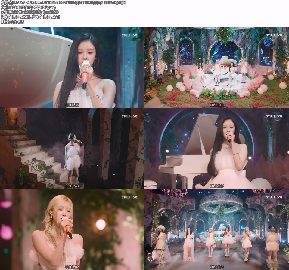 [4K] BABYMONSTER – Stuck In The Middle (Special Stage) (Master) (官方MV) [2160P 902M]4K MV、Master、韩国MV、高清MV2